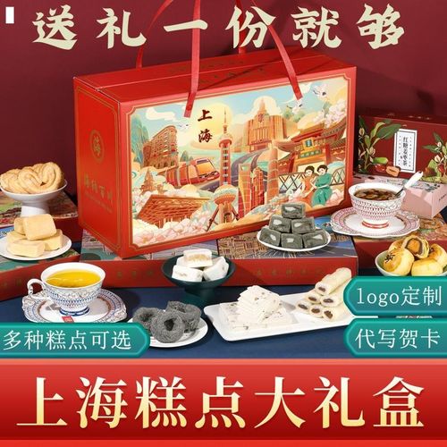 上海市礼品,,上海可以带走的十大特产?