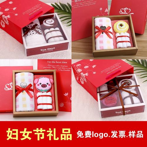 三八节送什么给客户,三八节送什么给客户好,三八妇女节送女客户什么礼物好呢?