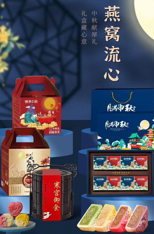中秋送什么给客户比较靠谱，，中秋节送什么礼物给客户最合适？