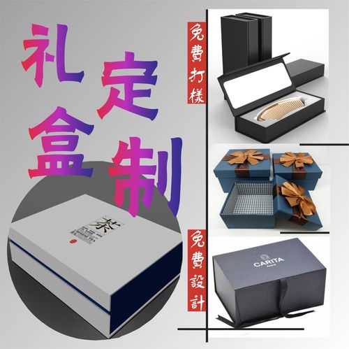 印刷礼品包装盒,印刷礼品包装盒的,包装盒印刷制作顺序流程有哪些?