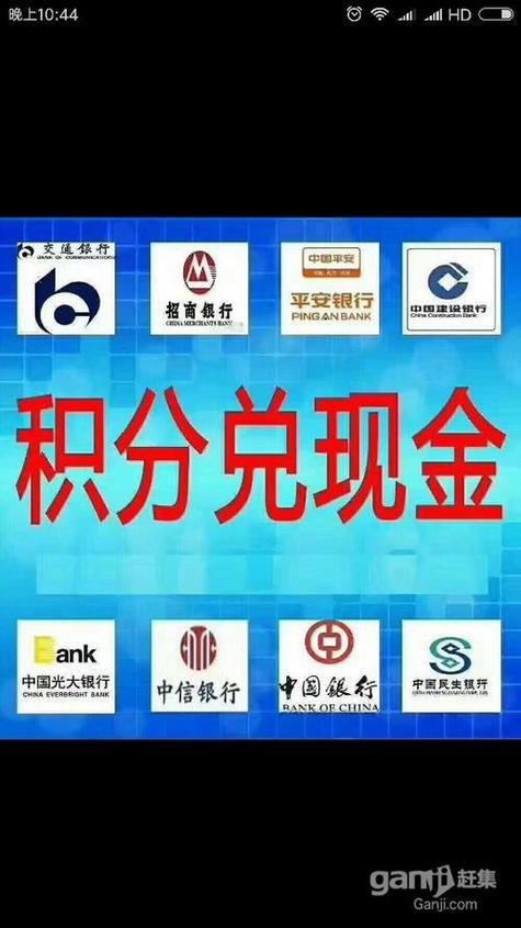 积分礼品定制,,建行积分怎么兑换礼品?