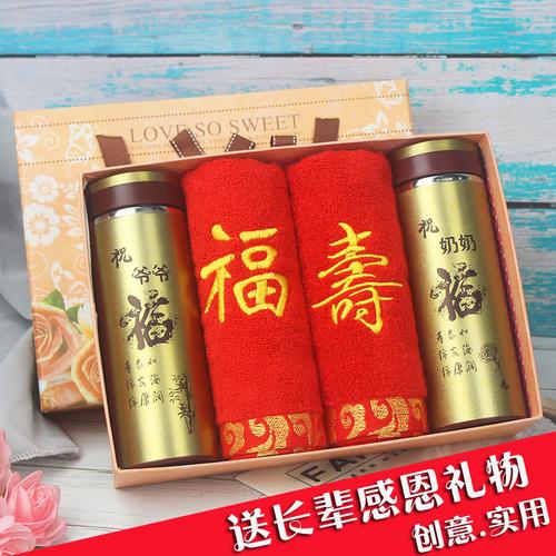 送给老人的礼品,送给老人的礼品酒如何选择,给奶奶买礼物,买什么合适?
