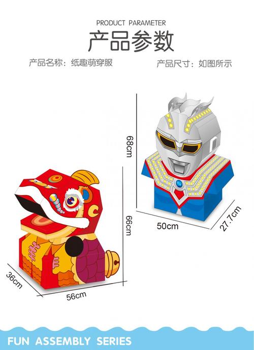 礼品盒印制,礼品盒印制多少钱,纸箱子怎么做奥特曼第五代纪念礼盒?