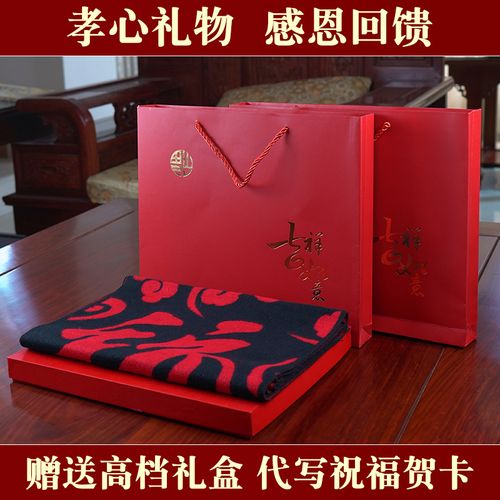 送礼物给老年客户什么好呢,送礼物给老年客户什么好呢女,老年人过生日应该送什么礼物?
