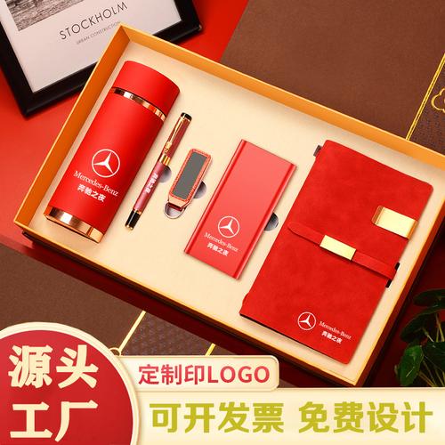 送客户一般能送什么,送客户一般能送什么礼物,送客户一般能送什么