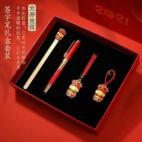 高端活动礼品，高端活动礼品定制费用，春节高端礼品排行榜？