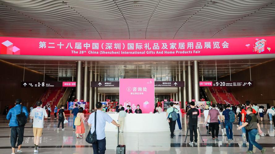 深圳礼品网,深圳礼品网代发,深圳礼品展为什么火爆?