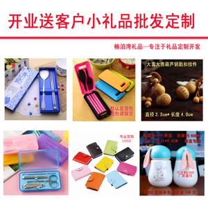 开业送什么小礼品给客户好,,服装店开业最吸引顾客的十大赠品?