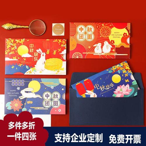 国庆节送客户什么礼品合适,国庆节送客户什么礼品合适呢,银行中秋节送客户什么礼品好?