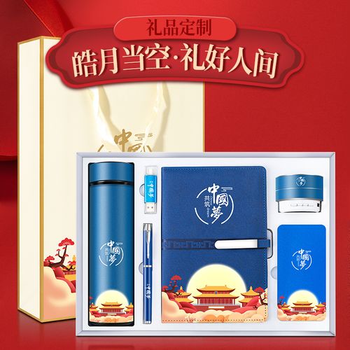 国庆节送客户什么礼品合适,国庆节送客户什么礼品合适呢,银行中秋节送客户什么礼品好?