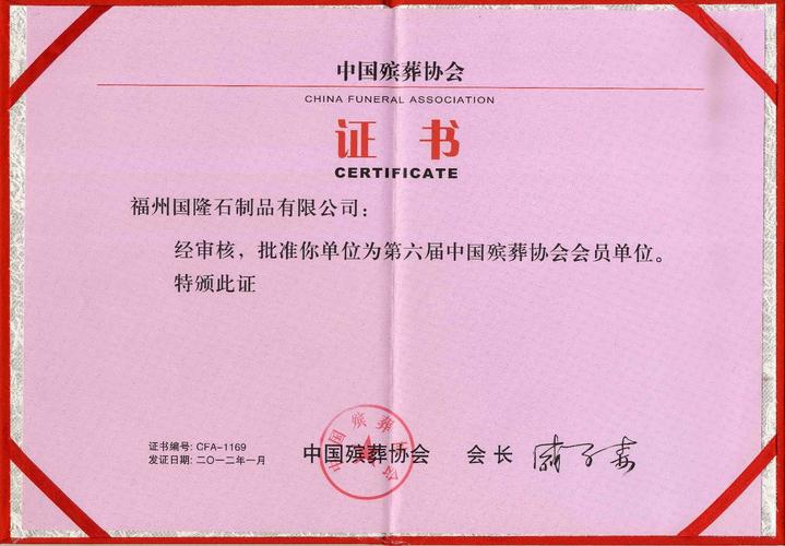 中国礼品协会，中国礼品协会会长，淘宝商会送抱枕是真的吗？