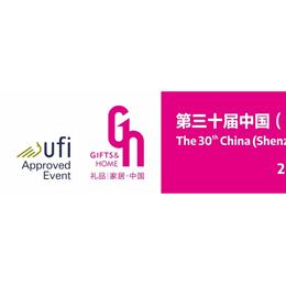 中国礼品展览会,中国礼品展览会logo含义,杭州礼品展8月21号展会时间?