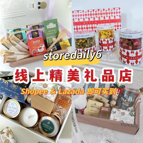 美国礼品店，美国礼品店进货，哪里可以买到瑞士粉？