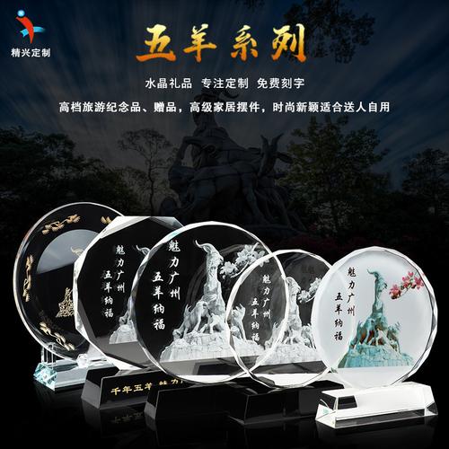 广州工艺礼品,广州工艺礼品批发市场,广州有没有特色礼品啊?