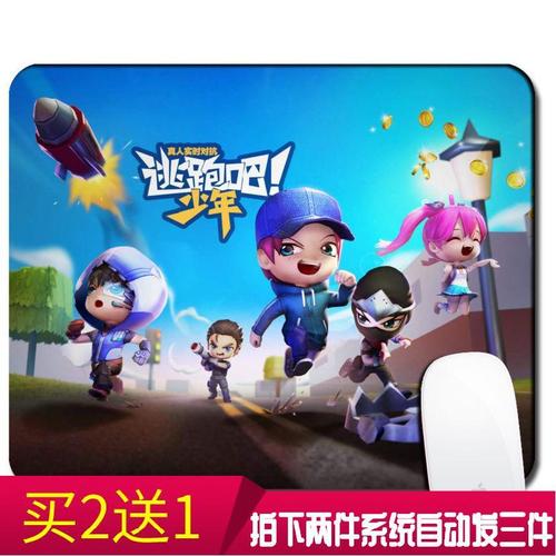 个性礼品网,个性礼品网站,逃跑吧少年怎么才能让别人看不见礼物?