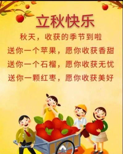 国庆节适合送客户什么礼品,,立秋适合群发客户的消息?