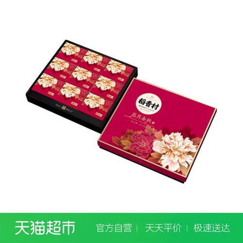 中秋给客户送礼品送什么好,中秋给客户送礼品送什么好呢,中秋节给客户送礼送什么合适啊?
