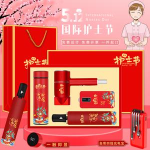 护士节给客户买什么礼物,护士节给客户买什么礼物好,经济实惠的护士节礼品?