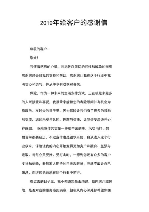给客户寄点礼物怎么说,,别人送东西给我怎么表达谢意?