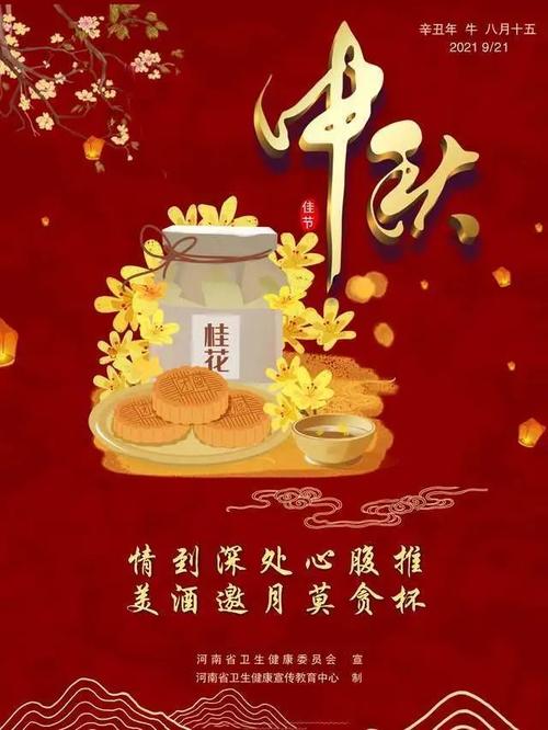 八月十五送客户什么好,八月十五送客户什么好呢,中秋节催客户快下单句子?