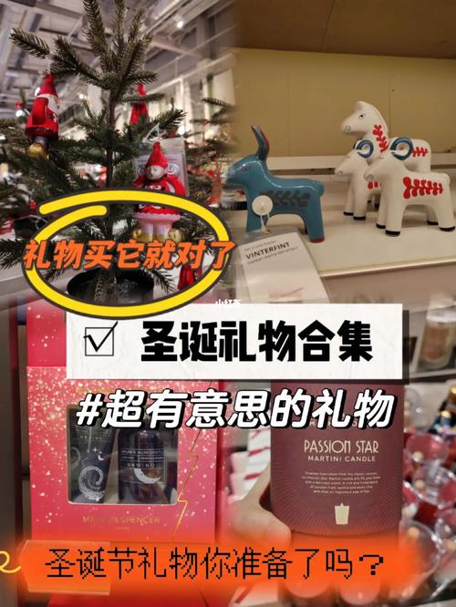 新奇的礼品,新奇礼品店,大家说,什么礼品既上档次又不怎么贵?呵呵?