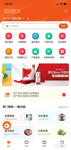 关爱礼品通,关爱礼品通兑换首页,关爱通实物通怎么使用?