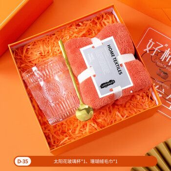 五一福利礼品，，五一送给劳动者的礼物？