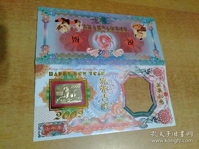 生肖礼品卡,生肖礼品卡值钱吗,虎宝周岁宴佩戴什么?