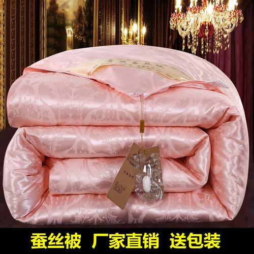 礼品蚕丝被,,什么是蚕丝复合被?