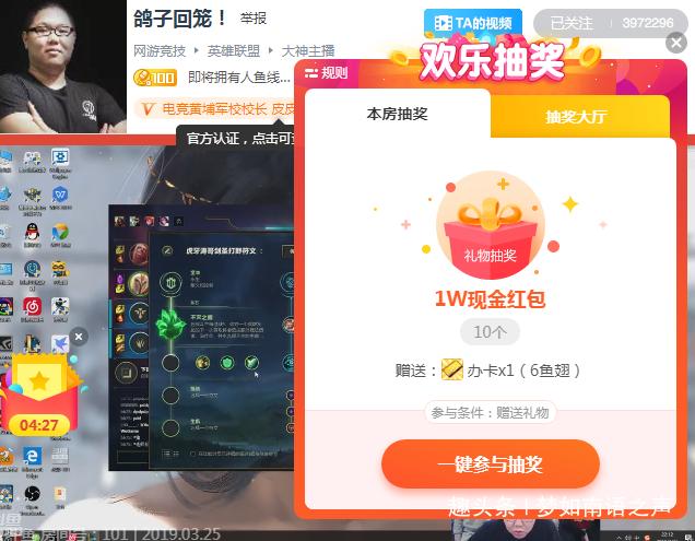 免费送礼品活动方案,,斗鱼怎么领取免费礼品?