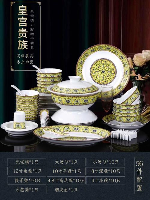 陶瓷礼品餐具,陶瓷礼品餐具批发,新碗可以送人吗?