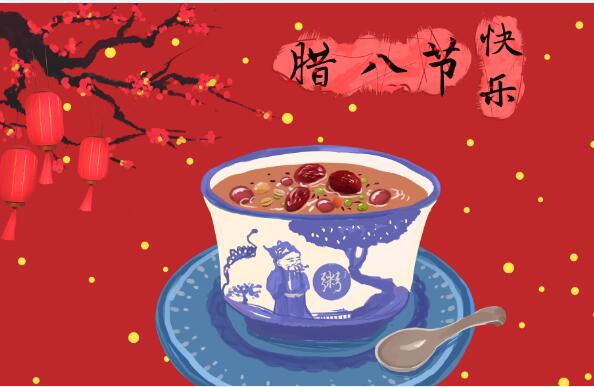 腊八节送什么礼物给客户,,婆婆腊八节的生日祝福语?
