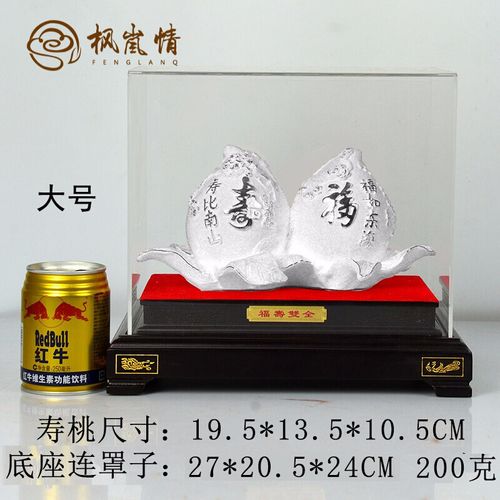 51礼品网,51礼品网官网,做51岁大寿送什么礼物好?