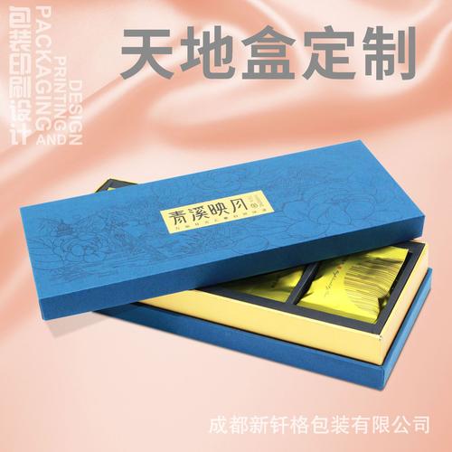 礼品盒印刷包装,礼品盒印刷包装厂,礼品盒印刷包装