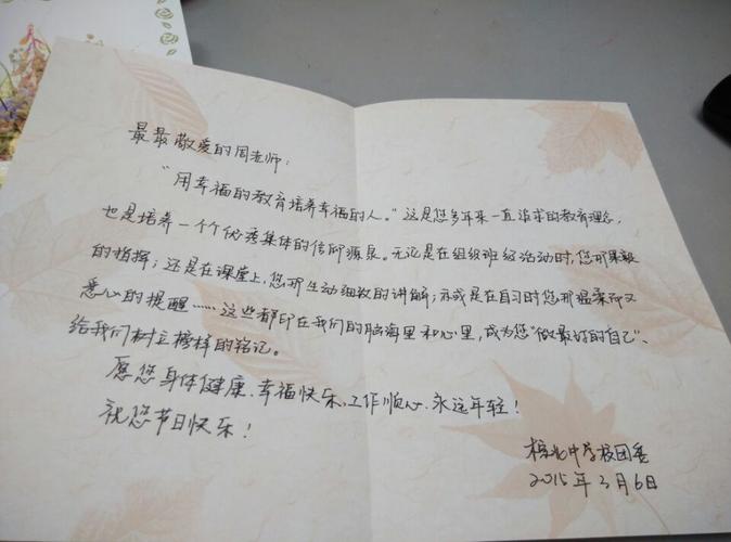 给客户送礼品怎么写祝福语,给客户送礼品怎么写祝福语简短,在得物买鞋如何写祝福语?