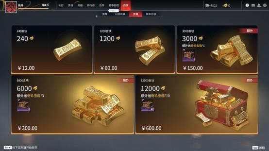 古钱币礼品,古钱币礼品册,永劫无间怎么送好友礼物?