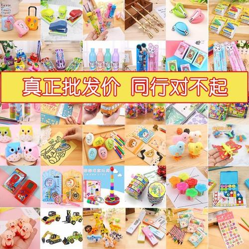 辅导班礼品,辅导班礼品有哪些,开辅导班送什么礼物又得体又好看?
