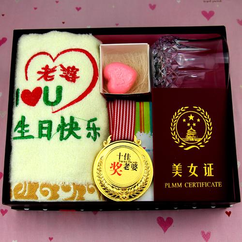 老婆送什么礼物,老婆送什么礼物给老公最有意义,送什么礼物给老婆最实用?送老婆实用的十个礼物排行榜?