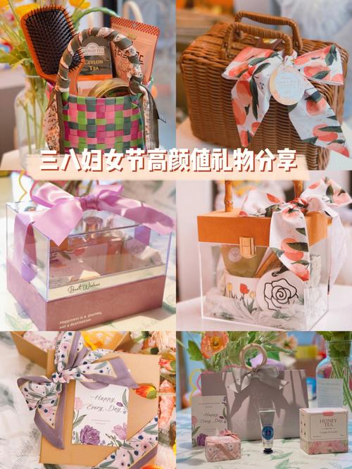 三八妇女节礼品推荐,三八妇女节礼品推荐人均200左右,三八妇女节准备什么礼物才好?