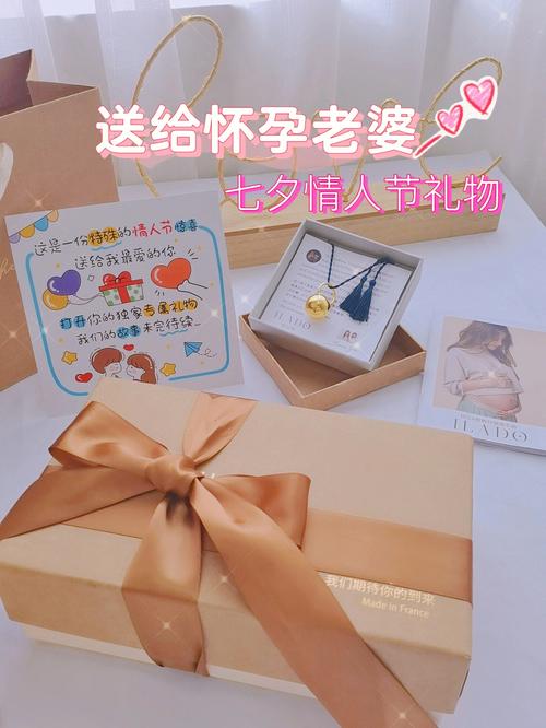 老婆怀孕送什么礼物,老婆怀孕送什么礼物好,老婆怀孕了,送她什么生日礼物好?