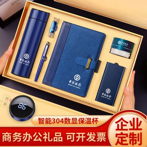 年会的小礼品,年会的小礼品有哪些,公司年会礼品推荐清单?