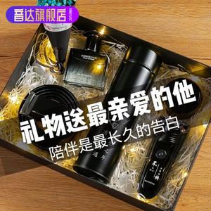 老婆送老公什么礼物好，情人节老婆送老公什么礼物好，送老公什么礼物？