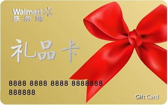 礼品卡交易，礼品卡交易平台，cvs礼品卡回收？