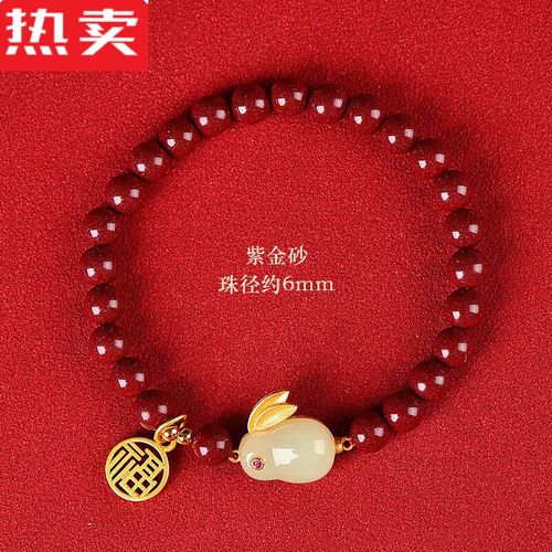 老婆本命年送什么礼物好,老婆本命年送什么礼物好属兔,本命年送女友什么礼物?