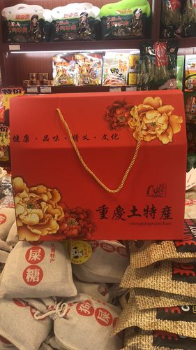 重庆礼品网,重庆礼品网站,重庆特色送人礼物中高档的有些什么?