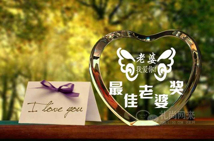 送老婆什么东西好,送老婆什么东西好呢,送老婆什么东西好