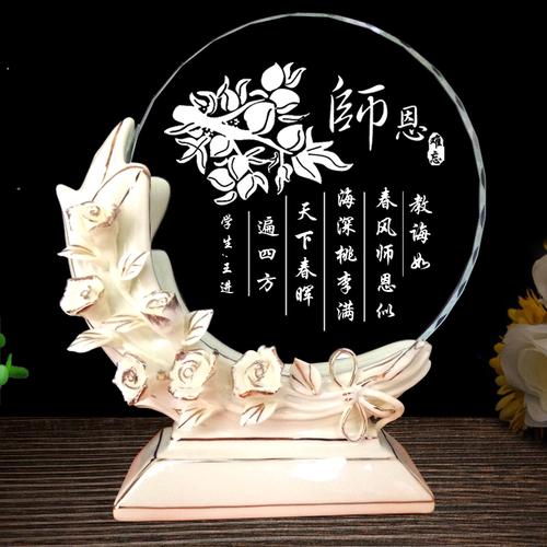 老婆是老师送什么礼物,老婆是老师送什么礼物好,适合男教师的礼物?