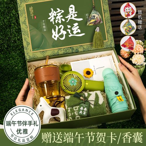 端午节送老婆什么礼物,端午节送老婆什么礼物好,端午节送什么给女朋友家?