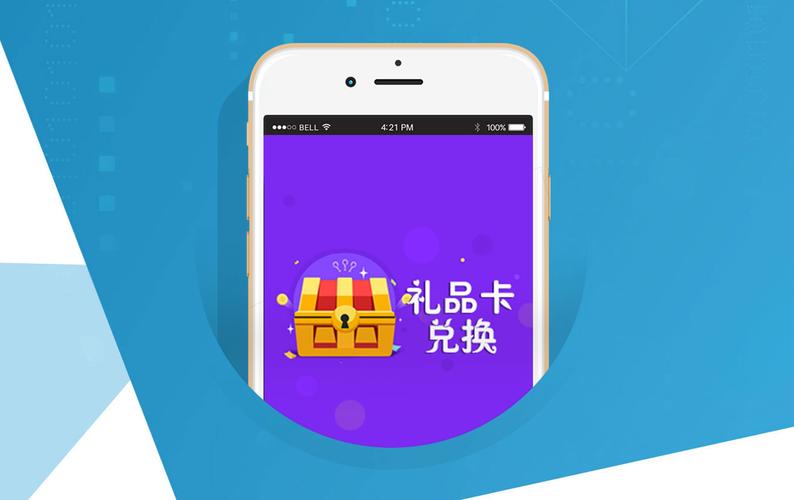 礼品卡方案,礼品卡活动方案,小助手礼品卡怎样使用?