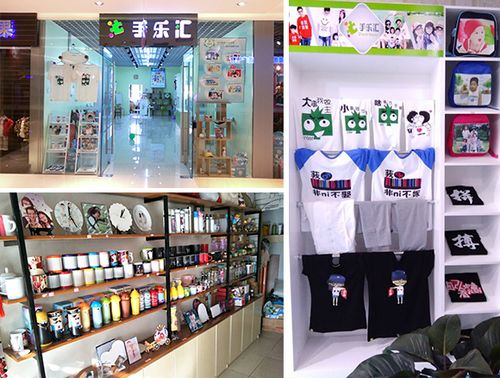 个性礼品加盟,个性礼品加盟费多少钱,喜事优便利店靠谱不?